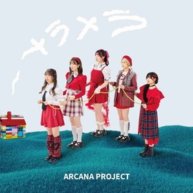 ȥޥ󥢡 EDơޡ֥[]ARCANA PROJECT 