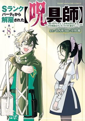 S󥯥ѡƥۤ줿ڼաۡؼΥƥ٤ޤ󤬡ǽϥƥեȵʤġġ 8 󥰥ޥKCڥ