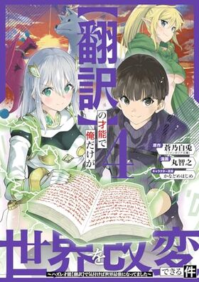 ۤκǽǲѤǤ ϥǽۤǵդǶˤʤäƤޤ 4 󥬥󥳥ߥåONLINE