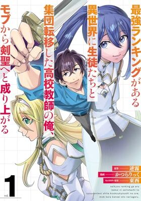 Ƕ󥭥󥰤̤Ƚžܤ⹻դβ֤ؤ夬 1 󥬥󥳥ߥåONLINE