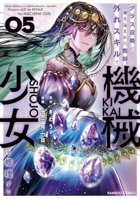 饹˴ޤ줿ա쥹ǵ 5 Х֡ߥå