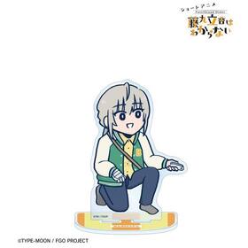 Fate/Grand Order ƣ��Ω��Ϥ狼��ʤ� �������� ���������� �٥ǥ����������� ���ָ�ver. BIG������륹����� 