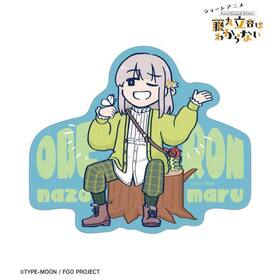 Fate/Grand Order ƣ��Ω��Ϥ狼��ʤ� �������� ���������� ���٥��� ���ָ�ver. �ȥ�٥륹�ƥå��� 