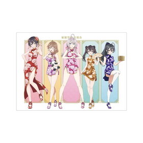 �����ܥ��äȥ�������ǥǥ���٤Υ�����㤵�� ���������� ���� ���㥤�ʥɥ쥹ver. A3�ޥåȲù��ݥ����� 