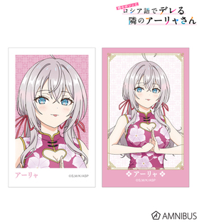 �����ܥ��äȥ�������ǥǥ���٤Υ�����㤵�� ���������� ������� ���㥤�ʥɥ쥹ver. ���󥹥���ȥ���������饹�ȥ�����2�祻�å� 