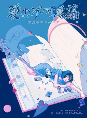 ����Υѥ󥿥��� 5th�ե륢��Х�ְ����ԲĻ׵ġ�[BD�մ�������������]������Υѥ󥿥��� 