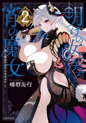 νȾͤΤߤʥơ 2 ꥦKC