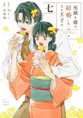 ɱϷ뺧ʤҤ 7 ΢ǯǡߥå