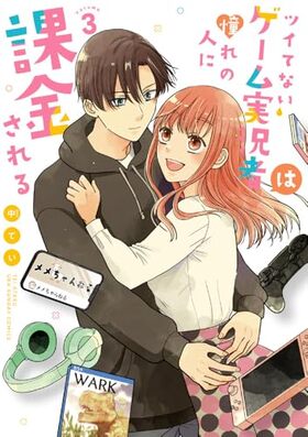 ĥƤʤ¶Ԥƴοͤ˲ݶ⤵ 3 ΢ǯǡߥå