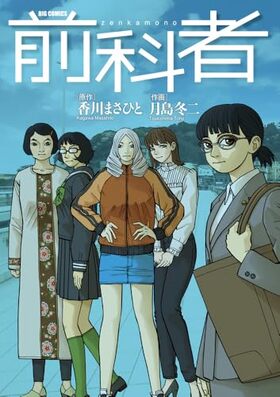 ���ʼ� 17 �ӥå����ߥå���