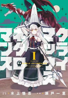 ���饤�ޥå����ͥ����ޥ� 1 YK���ߥå���