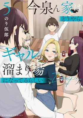 ȤϤɤ饮ίޤˤʤäƤ餷DEEP 5 Х֡ߥå