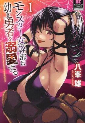 󥹥ĤͦԤŮ 1 Х֡ߥå