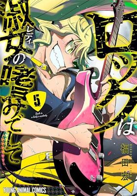 åϽʽϤߤǤ 5 󥰥˥ޥ륳ߥå