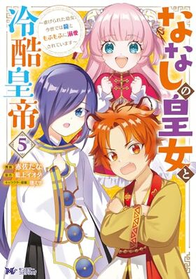 ʤʤιĽԤ줿ǤζȤդդŮƤޤ 5 󥹥ߥåf