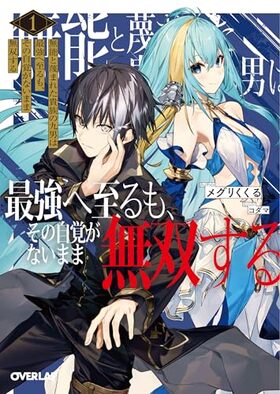 ̵ǽΤޤ줿²ζˤϺǶػ⡢μФʤޤ̵Ф 1 Сåʸ