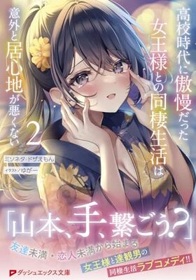 ⹻äͤȤƱϰճȵ￴Ϥʤ 2 å奨åʸ