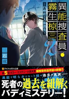 ǽ̸̺ܺ 2 եݥꥹʸ