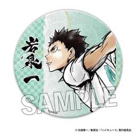 ϥ塼!! Ʈ!! 饮̥Хå    