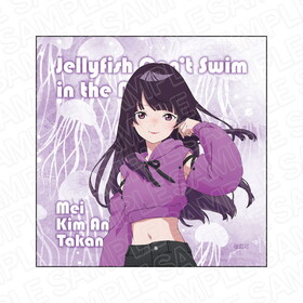 Υ饲ϱˤʤ ޥեС ࡦ̡ᤤ Y2K ver. 