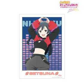 ��֥饤�֡�������رॹ�����륢���ɥ�Ʊ���� NEXT SKY ͥ�� ���ĺ� Go Our Way�� A3�ޥåȲù��ݥ����� 