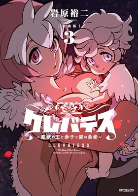 �ڿ����ǡۥ���Хƥ�����äβ����ֻҤȻӤ�ͦ�� 3 ���饤�֡�