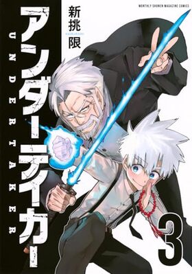 ��������ƥ����� 3 KC�ǥ�å���