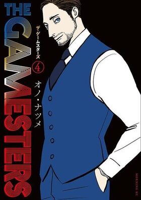 ���������ॹ������ 4 �⡼�˥�KC