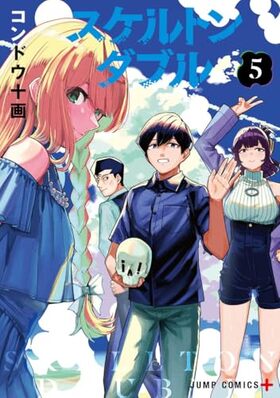 ������ȥ���֥� 5 �����ץ��ߥå���