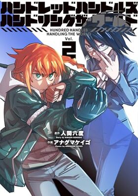 �ϥ�ɥ�åɥϥ�ɥ륺�ϥ�ɥ�󥰥������� 2 �ҡ����������ߥå��� �դ�ä�