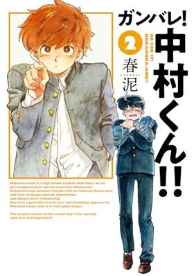 ����Х졪��¼����!! 2 �ҡ����������ߥå��� �դ�ä�