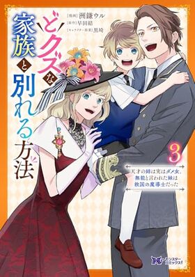 ɥʲ²̤ˡ ŷͤλФϼ¤ϥ̵ǽȸ줿ϵ߹ƳΤä 3 󥹥ߥåf