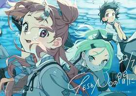 ATRI -My Dear Moments- ED�ơ��ޡ�YES �� NO �δ֤ˡ�[BD�մ�������������B]��22/7 