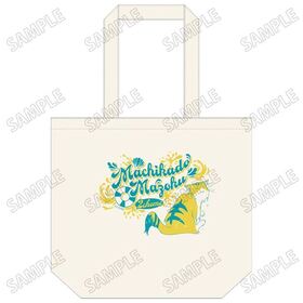 �ޤ����ɤޤ��� 2���� �ǥ��꡼�ȡ��ȥХå��ڿ�ͷ��ver.�� 