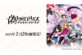 ����Υ��ꥹ DIVINE CROSS �֡��������ѥå���1BOX�� 