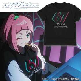 Υ饲ϱˤʤ TOUCH THE VIRTUAL T/BLACK-L 