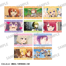 �����Τ��Τ��Τ��������󤿤� �ȥ졼�ǥ��󥰥��������̥Хå� ��1BOX�� 