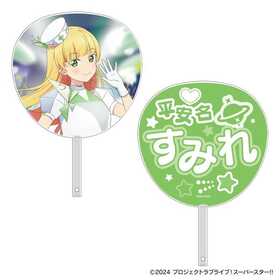 ��֥饤�֡������ѡ�������!! �ӥå������ʿ��̾���ߤ� 