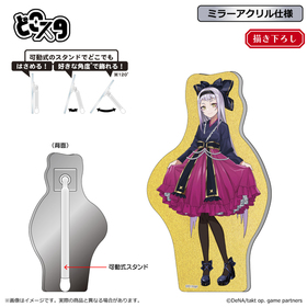 takt op. ̿ϿȤΧγ ɤ Ʋ 