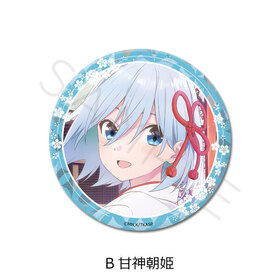 �ſ�������α��� 3way�̥Хå� B �ſ�īɱ 