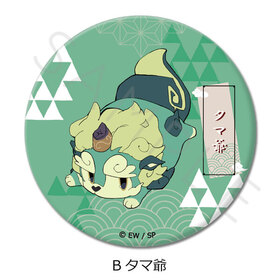 ŷΥʥҥ ̥Хå57mm Bʥ 