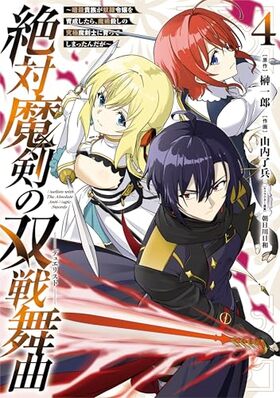 ���������������ʡ��Ż���²������������������顢��ѻ����ε������Τ˰�äƤ��ޤä�������� 4 ���󥬥󥳥ߥå���UP��