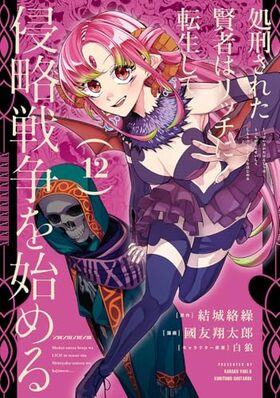 �跺���줿���Ԥϥ�å���ž�����ƿ�ά�����Ϥ�� 12 ���󥬥󥳥ߥå���UP��