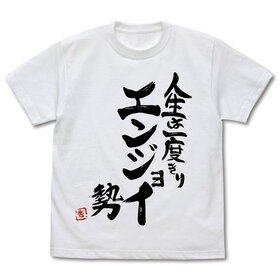 ɥޥ ǥ饬륺 ϰ٤ꥨ󥸥祤 T WHITE-XL 