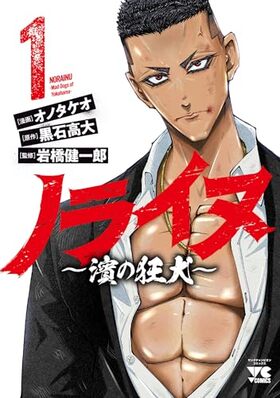 Υ饤 ζ 1 󥰥ԥ󥳥ߥå