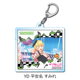 ��֥饤�֡������ѡ�������!! ������륭���ۥ���� YD ʿ��̾���ߤ� 