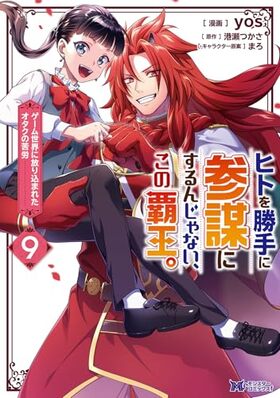 ҥȤ򾡼˻Ťˤ󤸤ʤƲޤ줿ζϫ 9 󥹥ߥåf