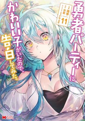 ͦ�ԥѡ��ƥ����ˤ��襤���Ҥ������Τǡ����򤷤Ƥߤ��� 11 ��󥹥������ߥå���