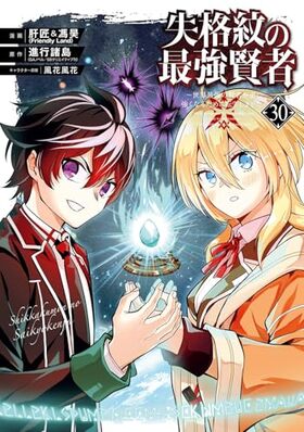 ������κǶ����� �������Ƕ��θ��Ԥ����˶����ʤ뤿���ž�����ޤ����� 30 ���󥬥󥳥ߥå���UP��