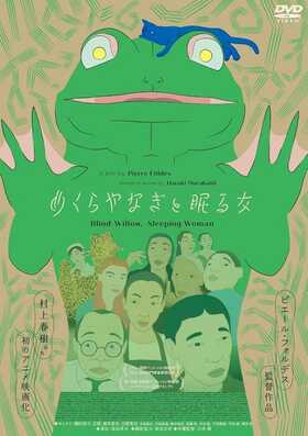 �᤯���ʤ���̲��� DVD 